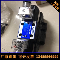 New original 24 hours national shipment of YUKEN Oil Research Proportion Valve EDG-01-H3-D2