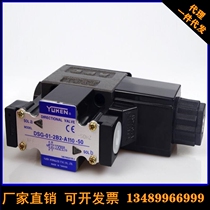 New YUKEN Direct Low Valve YUKEN Hydraulic Valve DG-02-H-22 manufacturers
