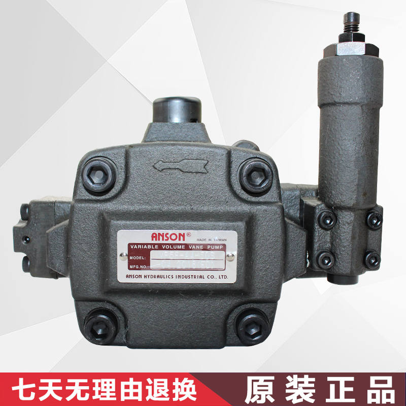 ANSON Taiwan Ansomol VP5F-A2 VP5F-A2 A4 A5 A5 B3-50S B3-50S 50 B3-50S 50 hydraulic oil pump