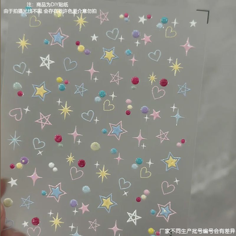 Dopamine Summer Stars Heart Candy Color Laser Embossed Adhesive Nail Art Stickers DIY Nail Decoration Stickers
