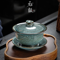 Yuan Yi Jian Zhan Tianmu Gaiwan handmade mineral oil drops ceramic Gongfu tea set large red three-cai tea maker