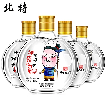 品味长安北特西安小酒45度125ml[5元优惠券]-寻折猪