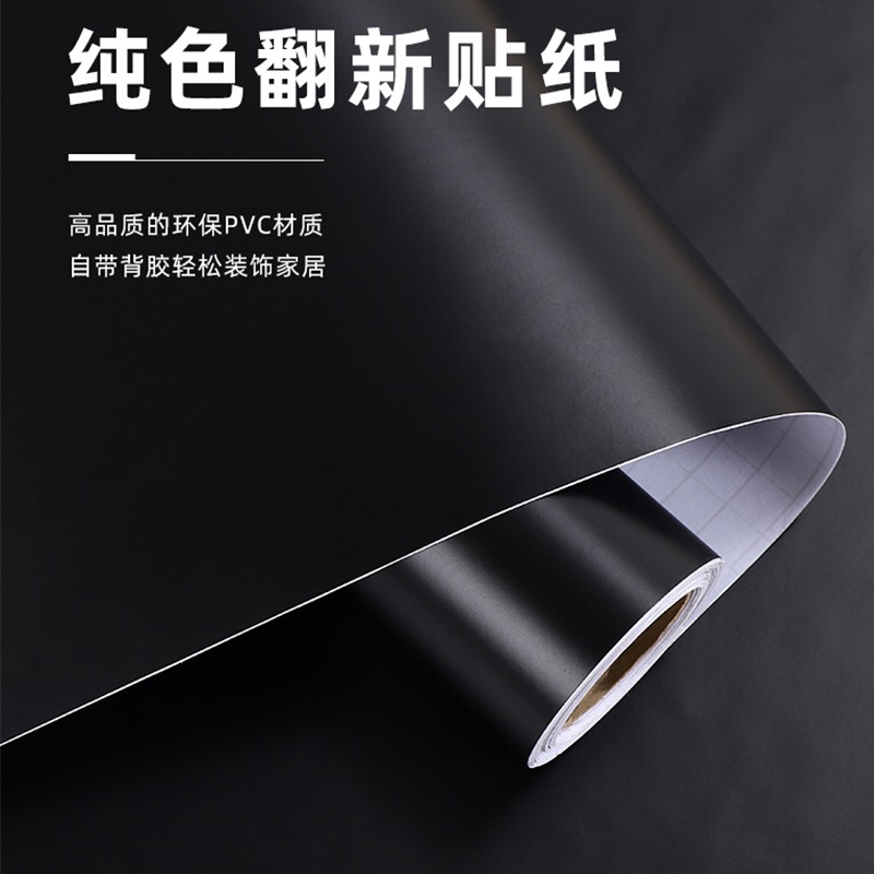 Thicken black wall refurbished decorative stickers waterproof and moisture - proof bedroom TV background wall stickers