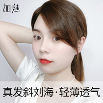 Head less artificial wig blades shade hair ultra thin forehead cover the real hair replenishment film