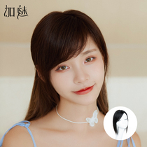 Liu Hai wig female 3D air tilted Liu Hai wig patch full - factual hair invisible uncertain hair covered hair top replenishment film