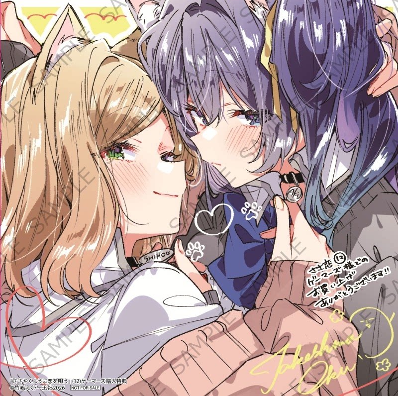 優しい雨のように静かに歌われるラブソング、百合ボーナスカード、色紙スタンド。