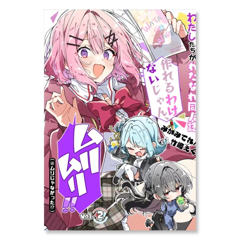 C108 How Can I Become Your Lover? No Way, No Way, Lily Official Fan Postcard Set