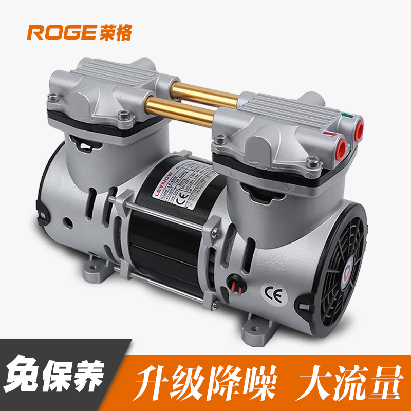Small large flow negative pressure pump KB-050V piston pump air pump electric oil-free silent high-quality vacuum pump experiment
