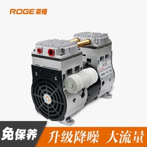 The silent laboratory gas pump KB - 200C high flow - free oil air compressor industry dedicated vacuum compressor