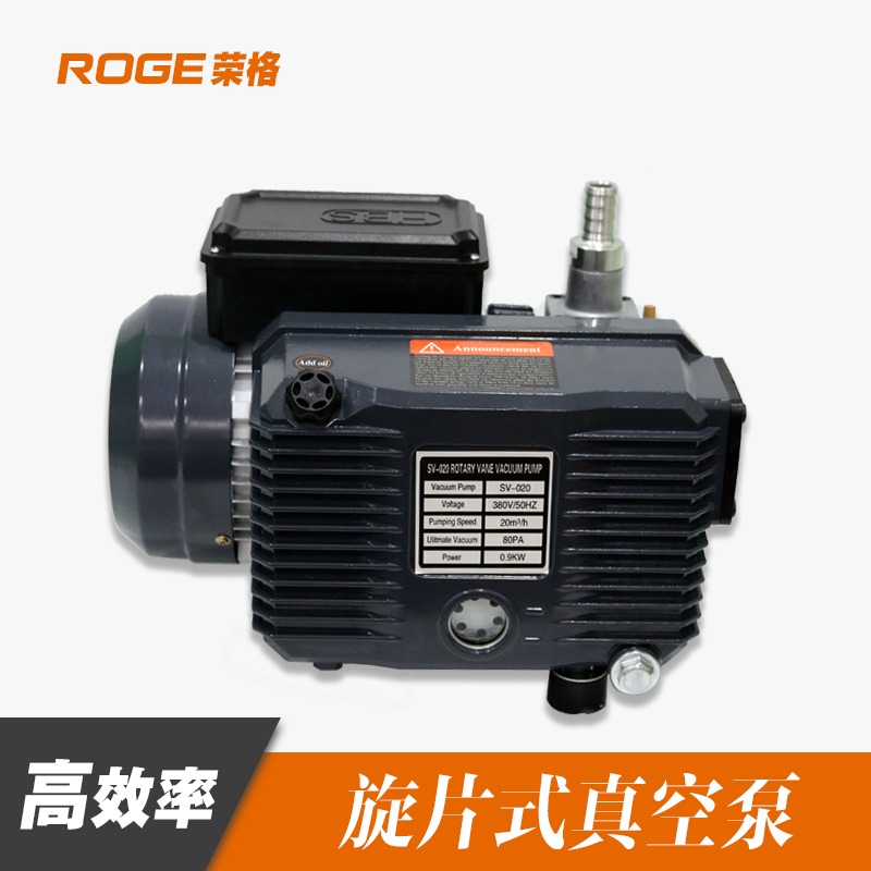 Small industrial rotary vacuum pump laboratory direct flow vacuum pump pump oil not returned