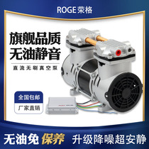 Small DC vacuum pump LP-550 24V micro - silent electric laboratory gas pump oil - free piston pressure pump