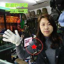 High wear-resistant non-slip yarn gloves Strong work labor insurance gloves 10 pairs