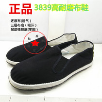 383978 cloth shoes Black cloth shoes Magnolia Road wide and high wear-resistant cloth shoes Military shoes drive lazy people cover feet deodorant