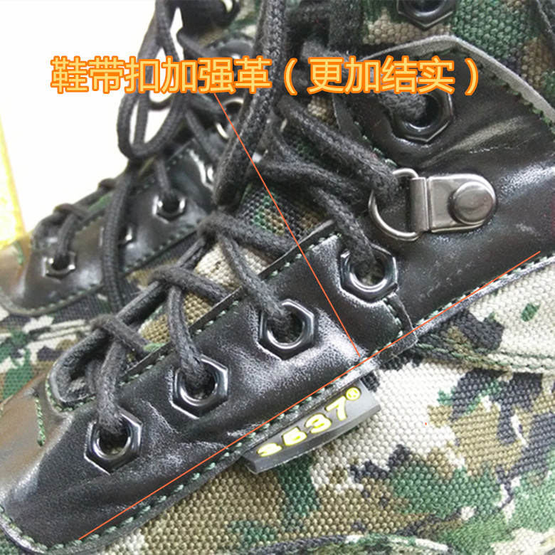 Bottes militaires pour homme en toile - Ref 1401331 Image 12