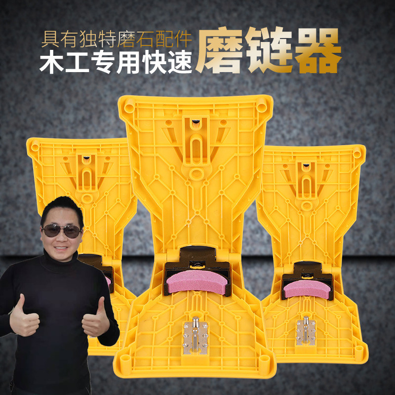 Grinding tool for woodworking special chainsaw grinding tool for woodworking grinding chain grinding tool for rapid grinding chain grinding stone