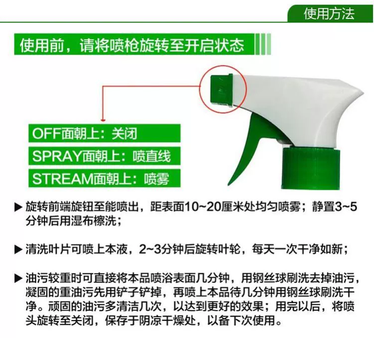 9 kg chất tẩy rửa axit clohydric loãng thêm vào nước tiểu để loại bỏ xi măng loãng axit clohydric lỏng chất lỏng rỉ sét nhà vệ sinh quy mô nhà vệ sinh - Trang chủ