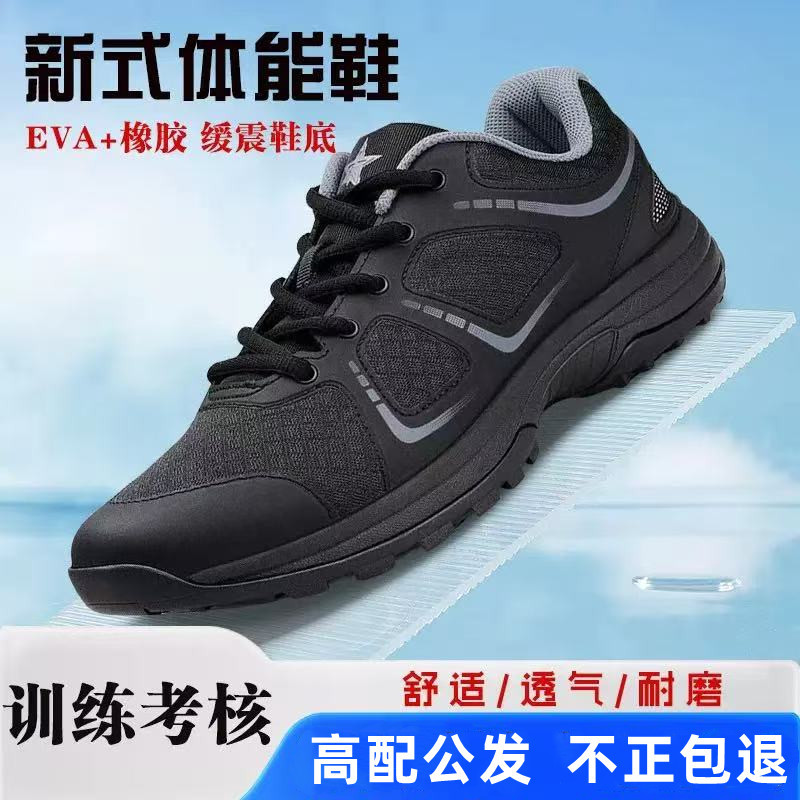 Authentic Black Fitness Shoes, Ultra-Light New Style Men's and Women's Outdoor Breathable Hiking and Running Training Shoes, Black Sports Shoes 19