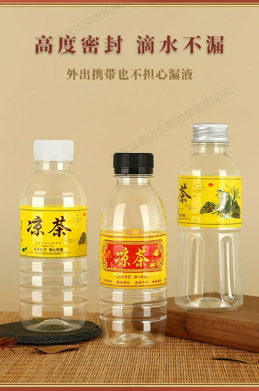 300Ml Trà Thảo Dược Chai Nhựa Trong Suốt Có Nắp Đậy Thức Ăn Cho Thú Cưng Cấp Dùng Một Lần Trống Nước Khoáng Sữa Đậu Nành Nước Giải Khát Chai Nhựa