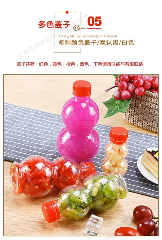 330ml nước khoáng dùng một lần chai rỗng hình bầu PET kín cấp thực phẩm chai nước giải khát bằng nhựa trong suốt có nắp