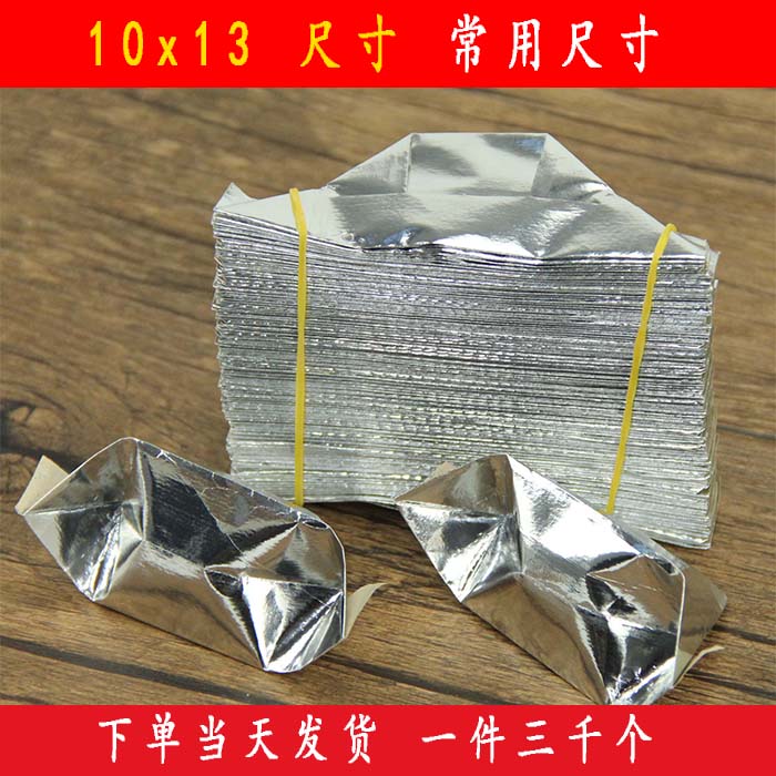 Semi-finished silver ingot gold foil paper silver ingot paper burning paper supplies Ming paper paper money 3000