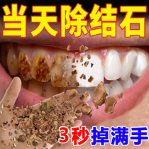 (Watson’s Best Seller) Teeth whitening tool for both men and women