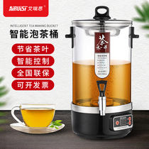 Iris tea maker Automatic steam large capacity boiling water bucket Commercial insulation bucket Electric boiling water bucket Tea bucket