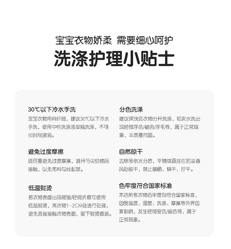 lelejove女宝夏日拾花系列背心短裤子2026新款女童轻薄印花连衣裙 — 12