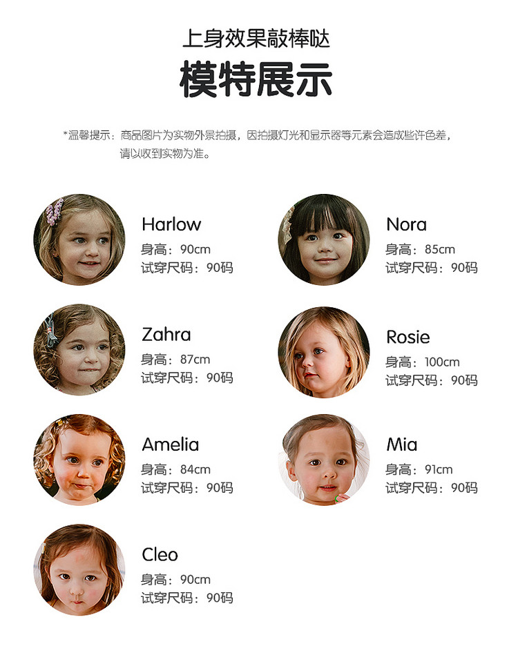 lelejove女宝夏日拾花系列背心短裤子2026新款女童轻薄印花连衣裙 — 21