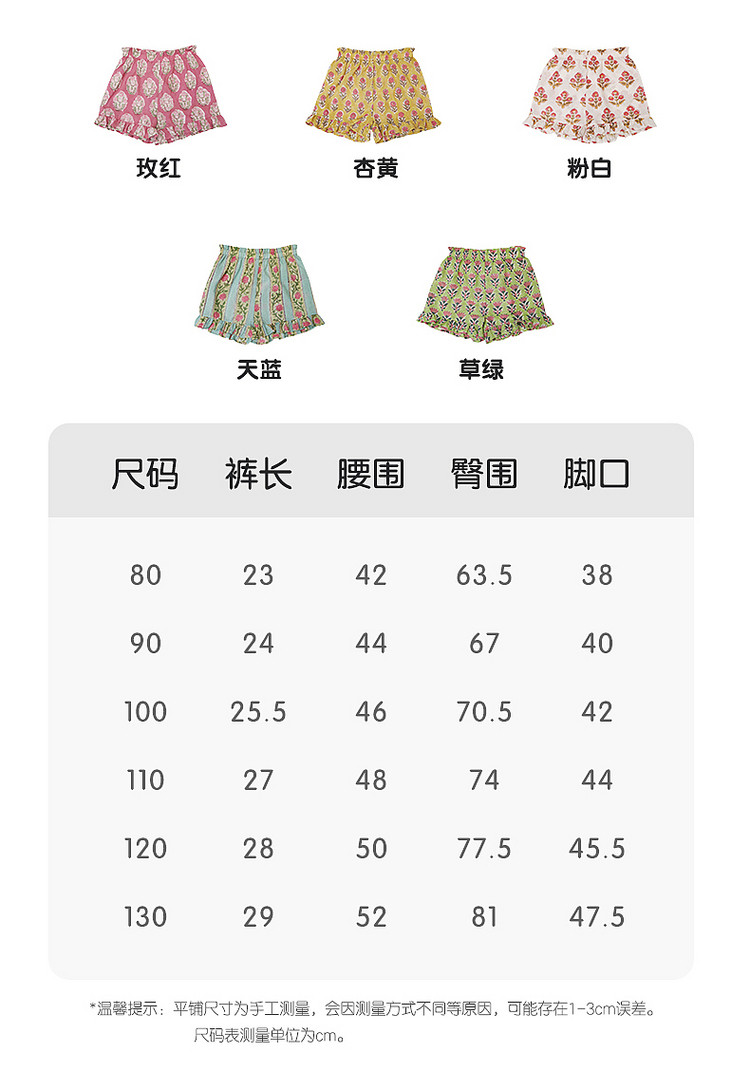 lelejove女宝夏日拾花系列背心短裤子2026新款女童轻薄印花连衣裙 — 16