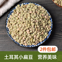 Lentils Gansu specialty Binbing bean farm green lentil sprouts Whole grains whole grains porridge soup materials