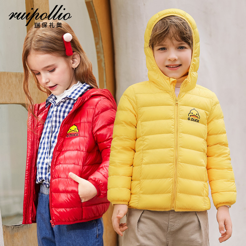 Little Yellow Duck Co-branded Children's Lightweight Down Jacket Girls Boys Baby Lightweight Short Autumn and Winter Jacket