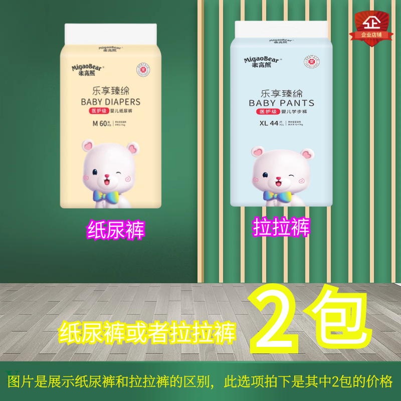 Lexiang Zhenzhe хлопковые подгузники для новорожденных neonatal не протекают штаны для младенца штаны бесплатная доставка