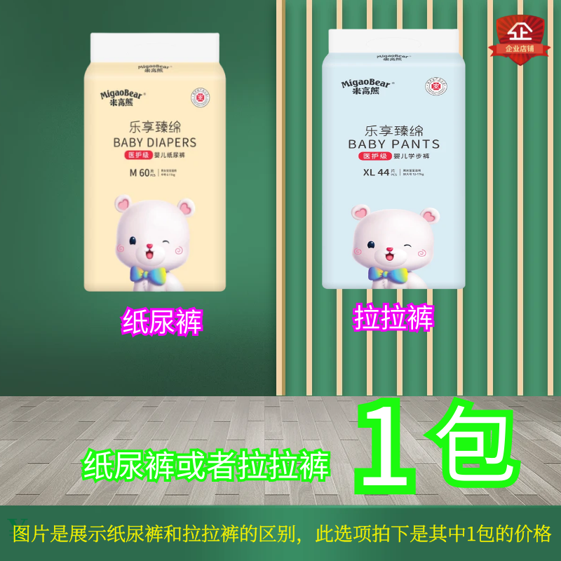 Lexiang Zhenzhe хлопковые подгузники для новорожденных neonatal не протекают штаны для младенца штаны бесплатная доставка
