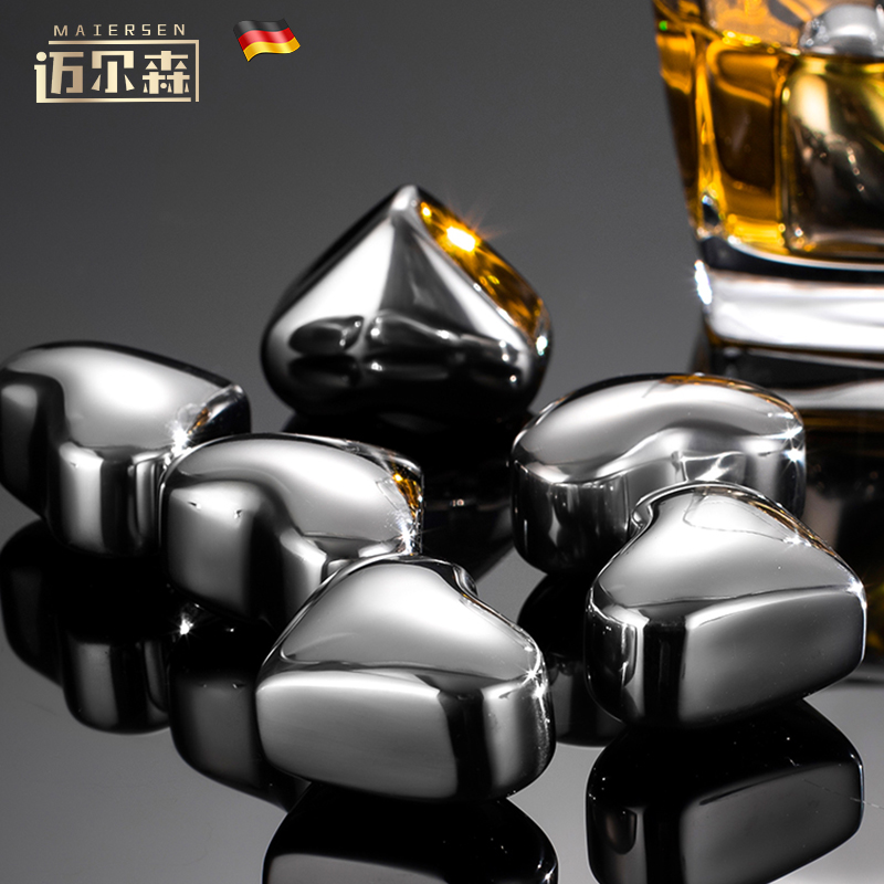 Stainless steel ice cubes 304 Metallic iron ice cubes Home Frozen Ice Grain Whisk Ice Wine Stone Beer Ice Town God-Taobao