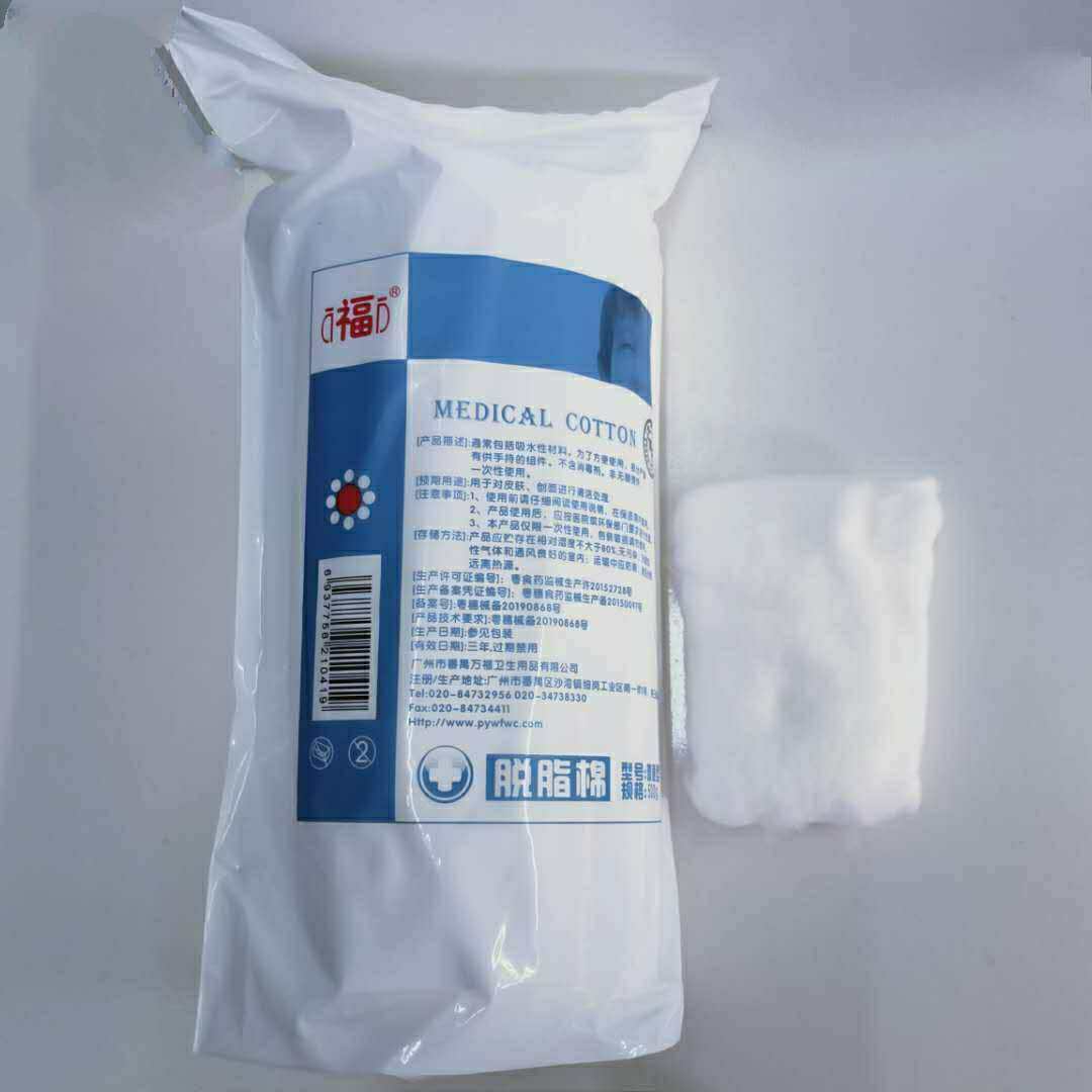 Wanfu brand cotton flower 500G is suitable for skin wound cleaning and electronic mold, etc