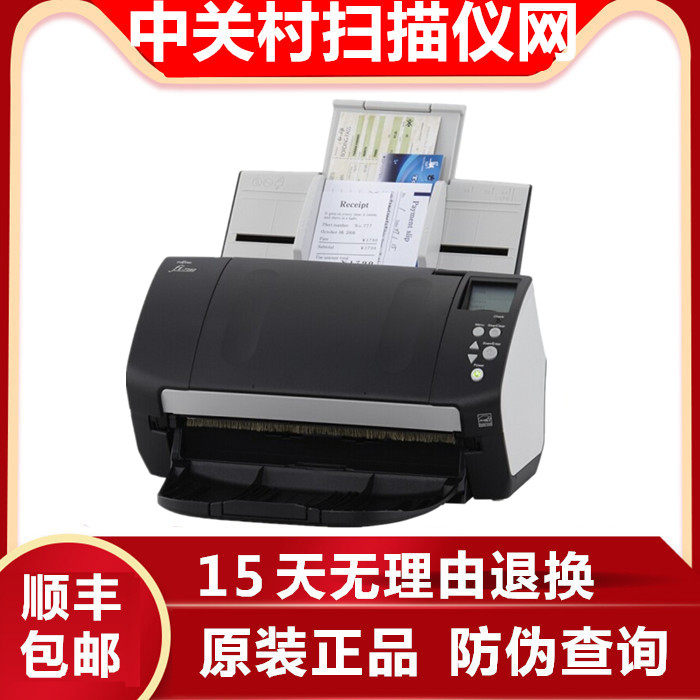 Fujitsu fi7460 7480 fi-7700 7600 scanner automatic double-sided file school marking A3