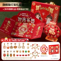 Новый год [новогодняя подарочная коробка Poke Gift] + Полная Lucky Lanterns