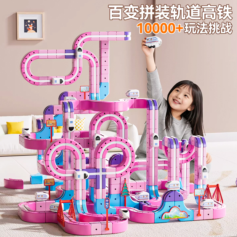 Children's Toys for Girls Aged 3 to 6, 2026 New Popular Pretend Play Toys for 4-8 Year Old Girls, Educational Birthday Gifts