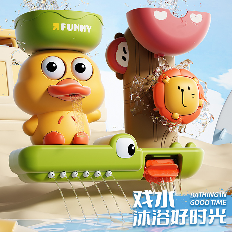 赤ちゃんのお風呂のおもちゃ、水遊びをする小さな黄色いアヒル、赤ちゃんの室内浴室、子供用シャワー、男の子、女の子、ネットセレブのお風呂