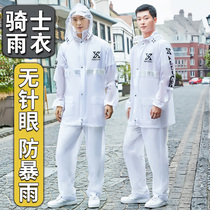 Raincoat and foot men takeaway Special Rider cloak split can wear helmet single electric car new rainstorm