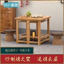 Roast fire table household foldable fire rack can put feet small fire table Japanese heating table square square square bamboo