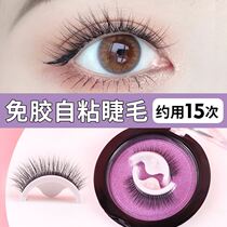 False eyelashes reusable red explosion self-adhesive whole single ultra-soft Japanese practiced free glue