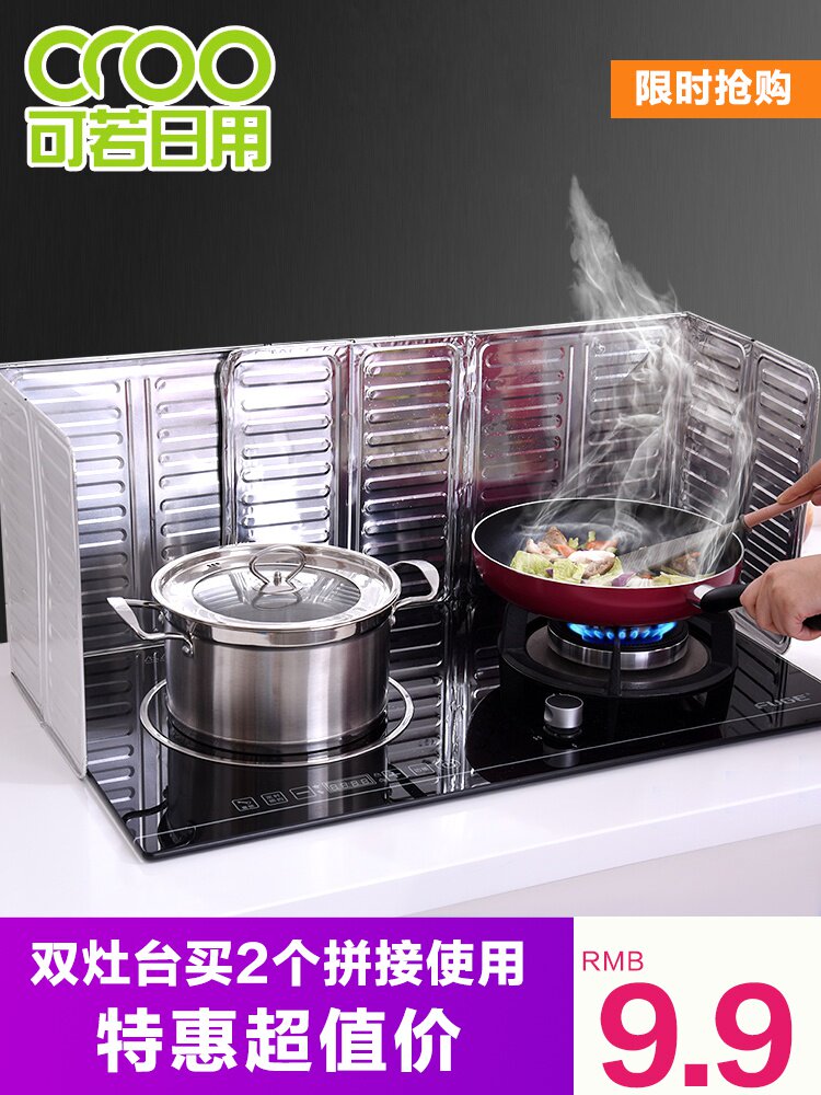 Japanese kitchen q with oil baffle tin paper oil baffle oil discharge baffle cooking stove oil shield room oil spray