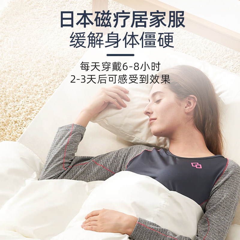 Colantotte Japan direct mail magnetic therapy magnet long-sleeved T-shirt trousers suit for women