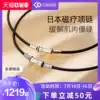 Colantotte Official Japanese Magnet Necklace Cervical Magnetic Therapy Collar RAFFImini
