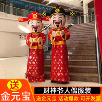 Financial Gods Man Puppet Costumes Cartoon Zodiac Dragon Mascot Dragon Mascot Dragon Suit Annual Dress Dragon Year Dress Dragon Year Doll Costume Man Puppet Costume