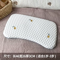 [Mid-Number Upgrade] Yulike Lemon 46*26*3 [Подходит для 1 года-3 года]