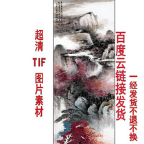 GH-189 vertical high-definition landscape Chinese painting flowing water generates wealth porch feng shui painting modern landscape painting core picture material