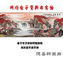 GH-009 Purple Qi Donglai High-definition Chinese painting material Fengshui landscape painting picture decorative painting electronic material