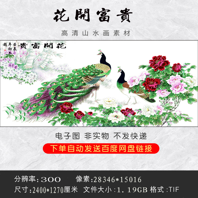 GH-199 High-definition landscape painting flowers bloom rich and noble original picture